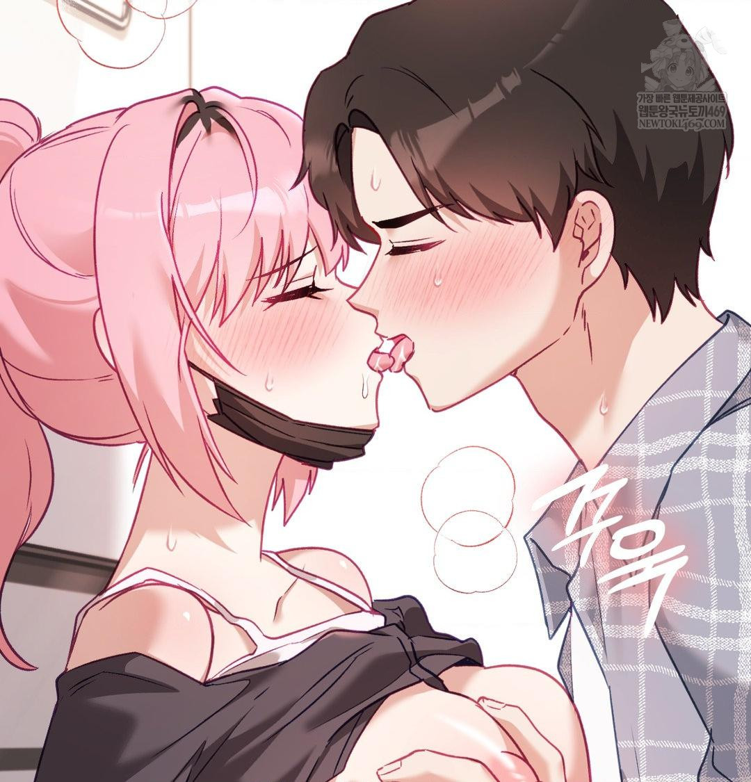 The Circumstances of Unrequited Love Raw - Chapter 12 Page 61