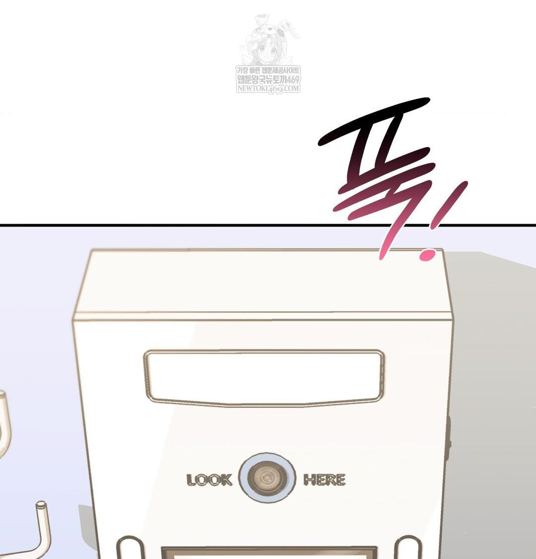 The Circumstances of Unrequited Love Raw - Chapter 13 Page 108