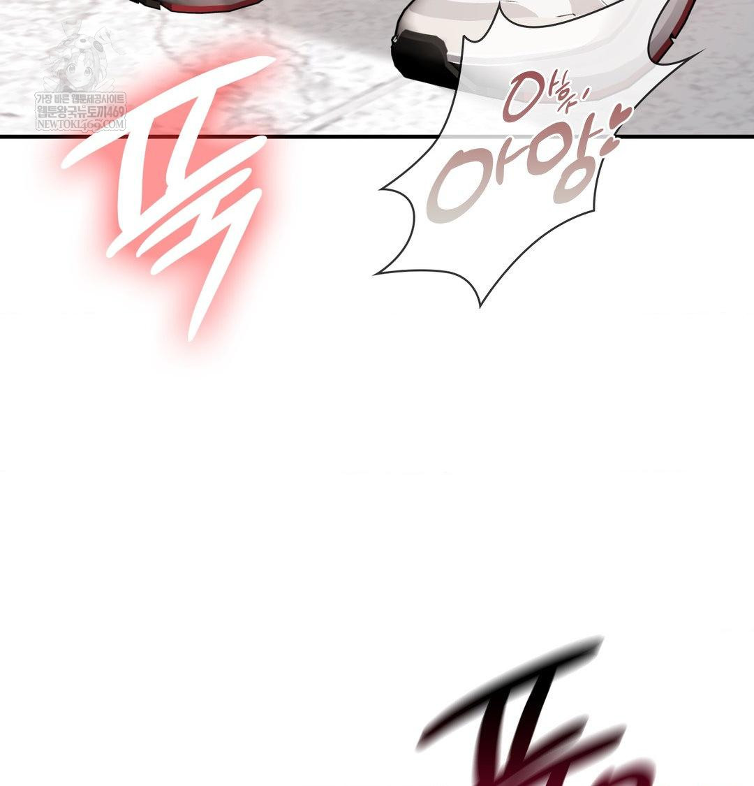 The Circumstances of Unrequited Love Raw - Chapter 13 Page 17