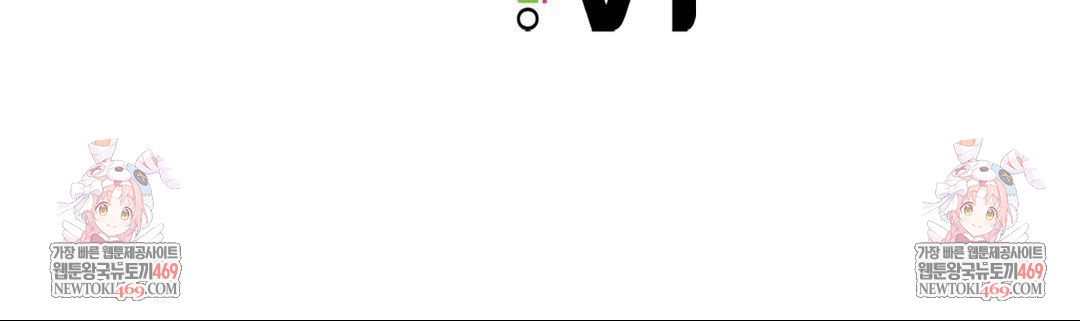 The Circumstances of Unrequited Love Raw - Chapter 13 Page 177