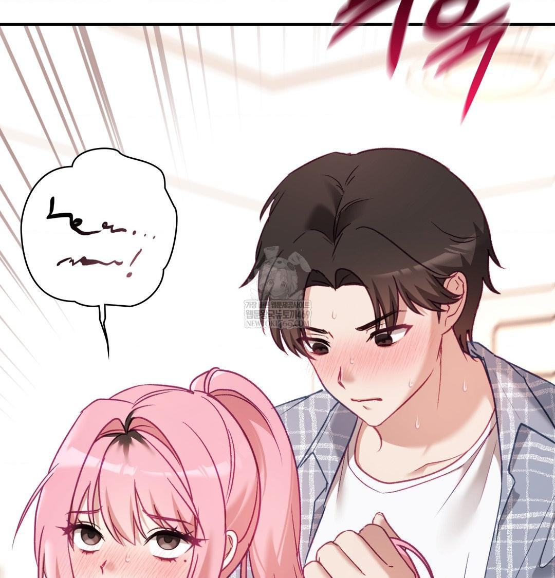 The Circumstances of Unrequited Love Raw - Chapter 13 Page 18