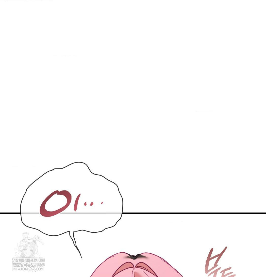 The Circumstances of Unrequited Love Raw - Chapter 13 Page 64