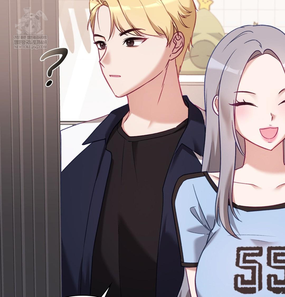 The Circumstances of Unrequited Love Raw - Chapter 13 Page 83