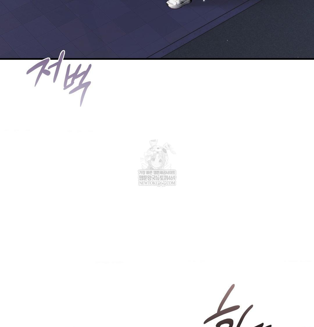 The Circumstances of Unrequited Love Raw - Chapter 14 Page 100