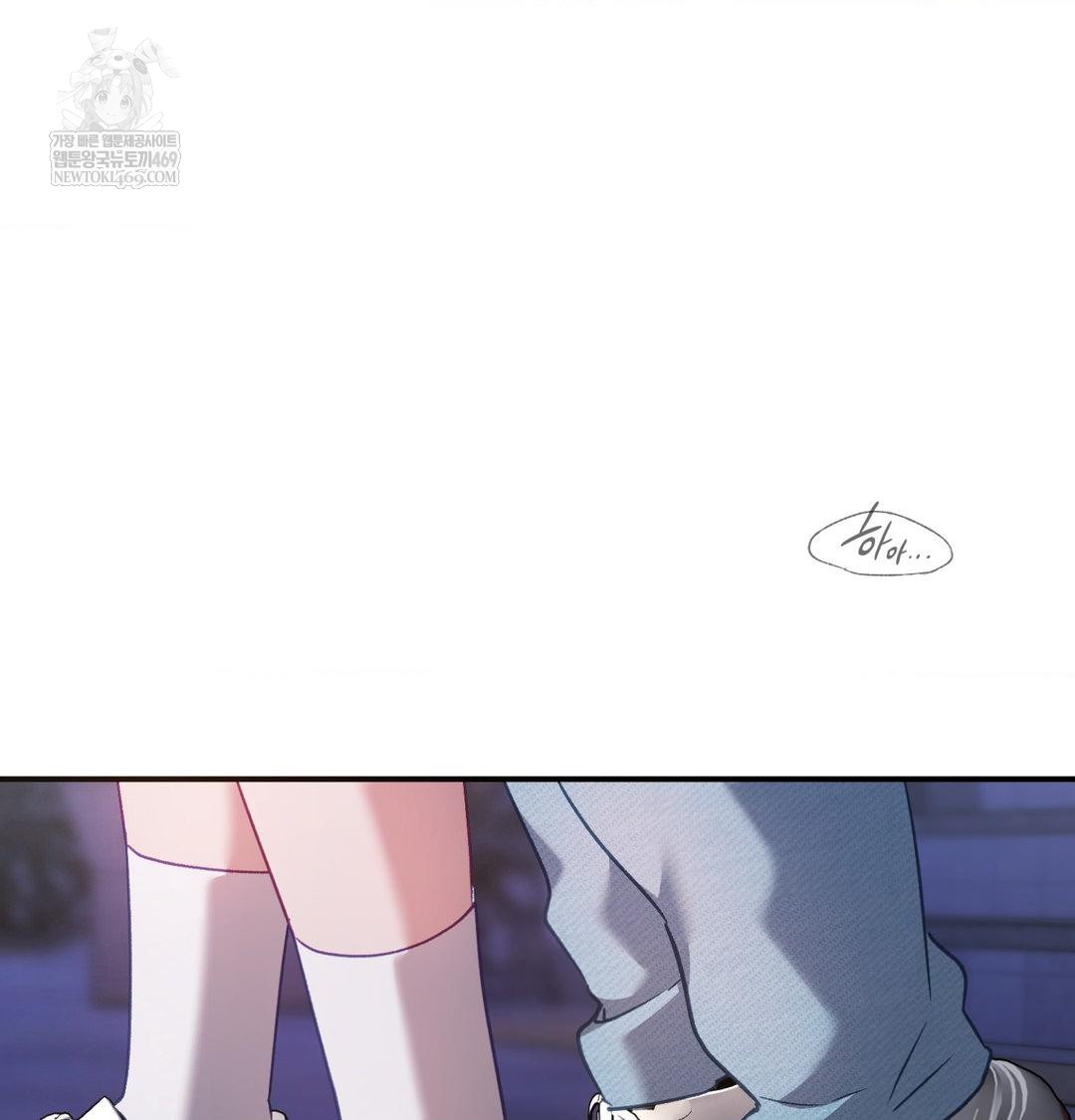 The Circumstances of Unrequited Love Raw - Chapter 14 Page 137