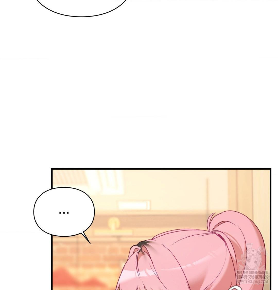 The Circumstances of Unrequited Love Raw - Chapter 14 Page 15