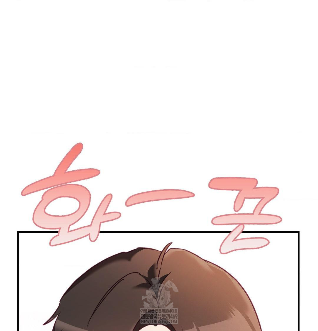 The Circumstances of Unrequited Love Raw - Chapter 15 Page 34