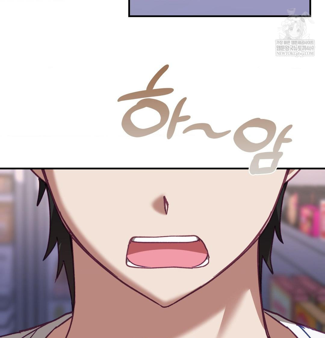 The Circumstances of Unrequited Love Raw - Chapter 15 Page 73