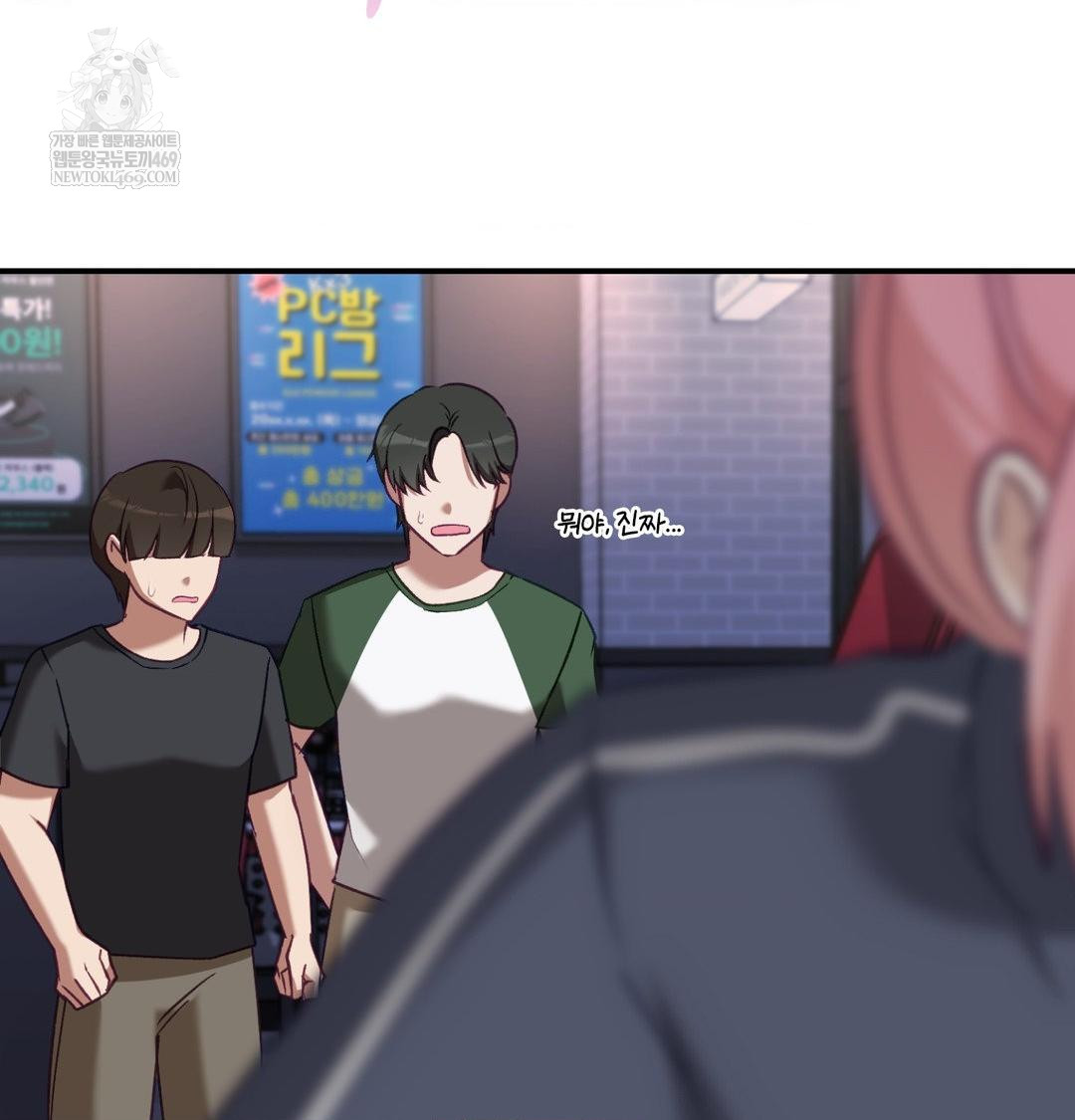 The Circumstances of Unrequited Love Raw - Chapter 15 Page 98