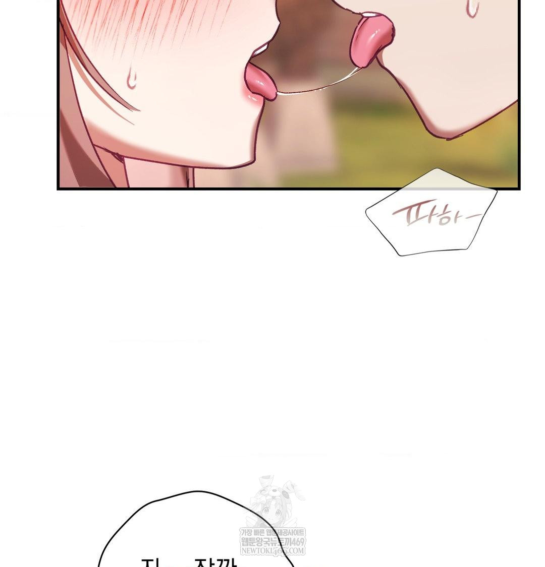 The Circumstances of Unrequited Love Raw - Chapter 16 Page 136