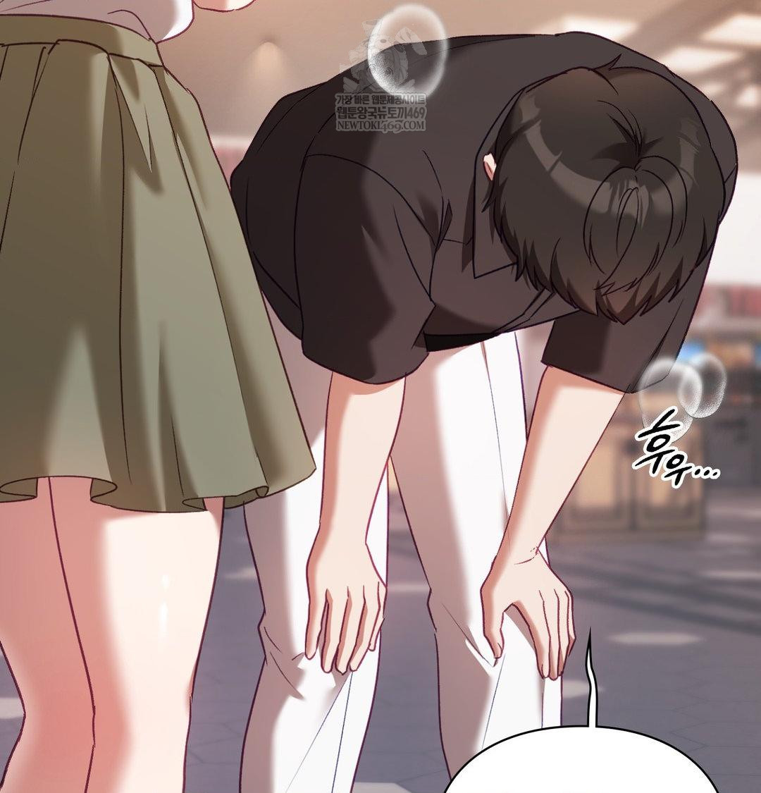 The Circumstances of Unrequited Love Raw - Chapter 16 Page 16