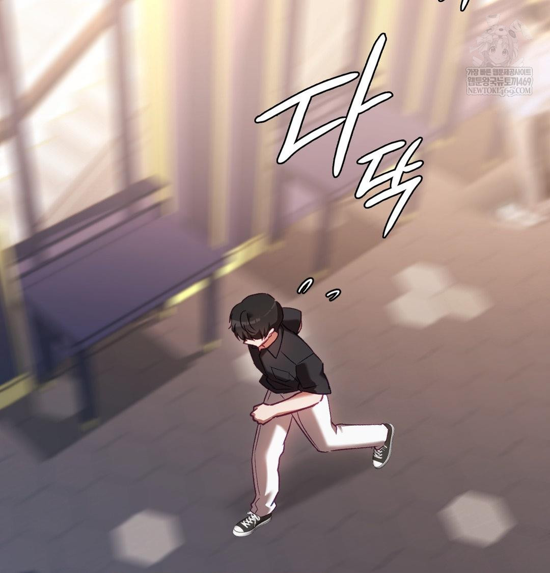 The Circumstances of Unrequited Love Raw - Chapter 16 Page 8