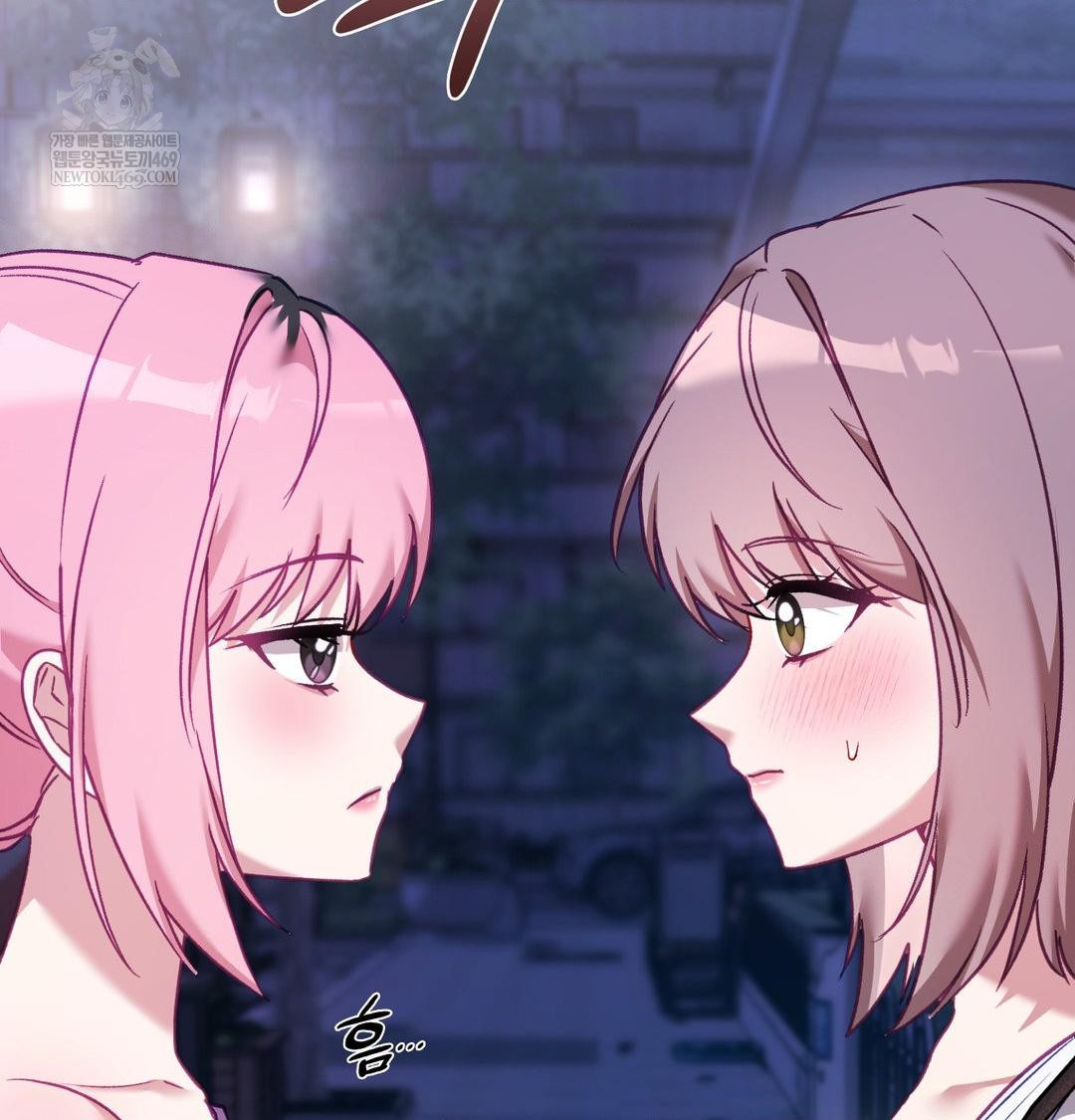 The Circumstances of Unrequited Love Raw - Chapter 17 Page 105