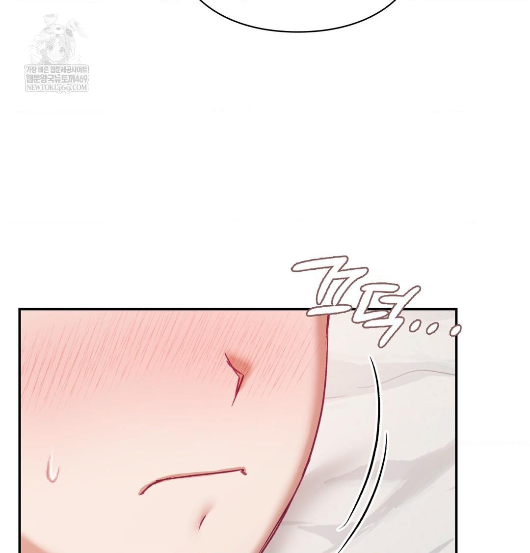 The Circumstances of Unrequited Love Raw - Chapter 17 Page 148