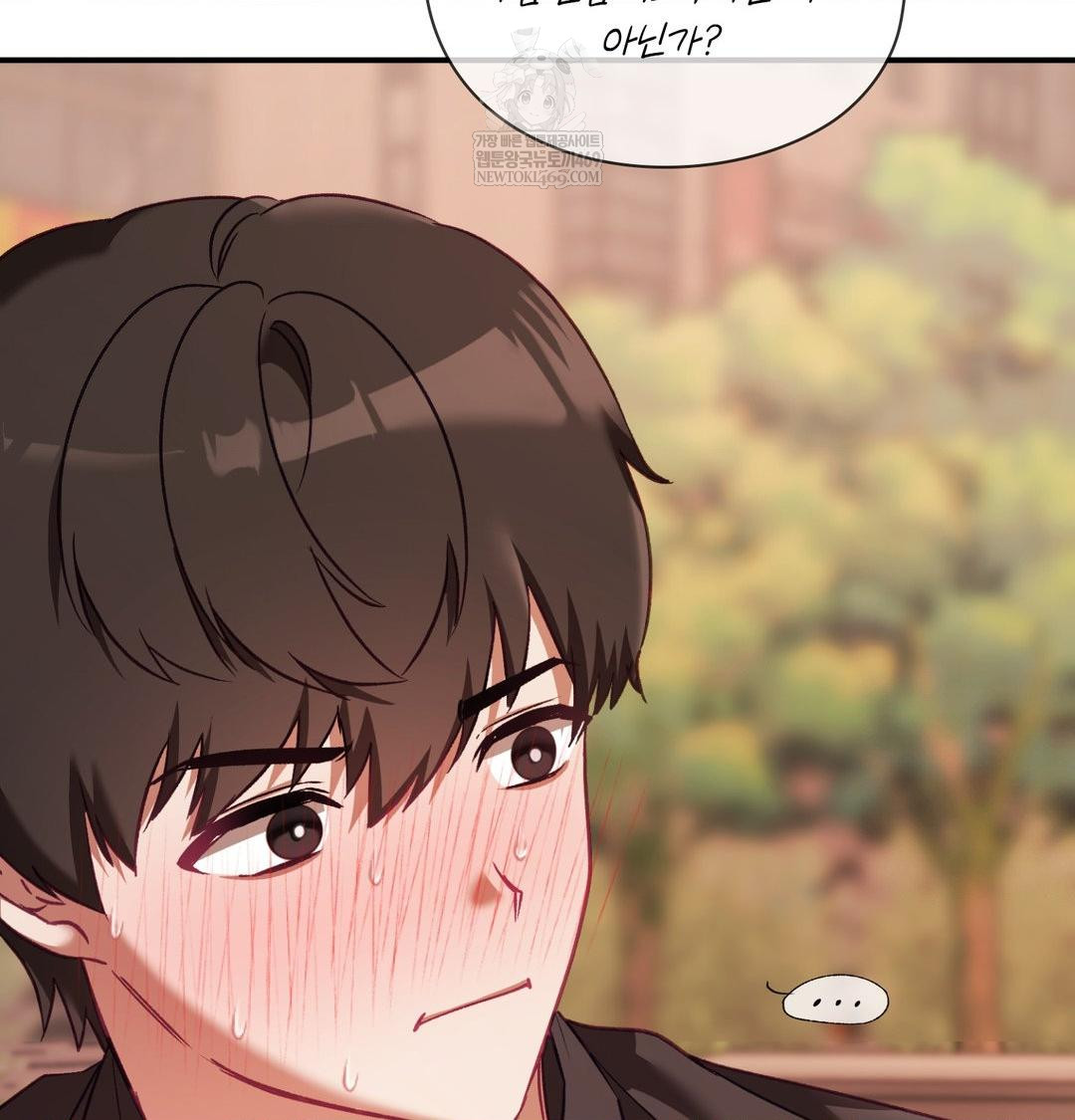 The Circumstances of Unrequited Love Raw - Chapter 17 Page 38