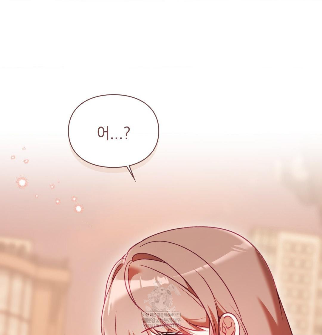 The Circumstances of Unrequited Love Raw - Chapter 17 Page 71