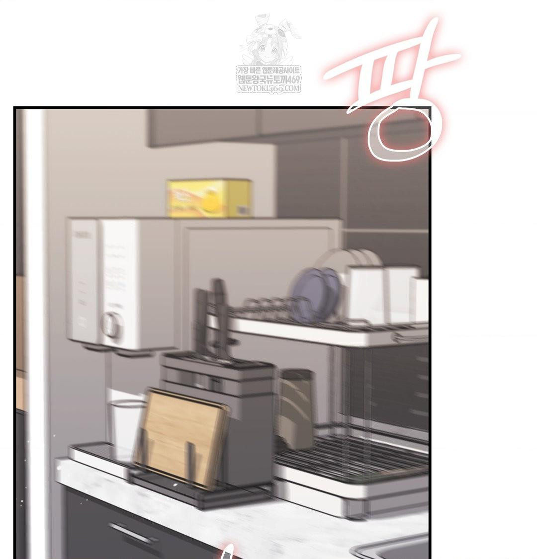 The Circumstances of Unrequited Love Raw - Chapter 18 Page 20