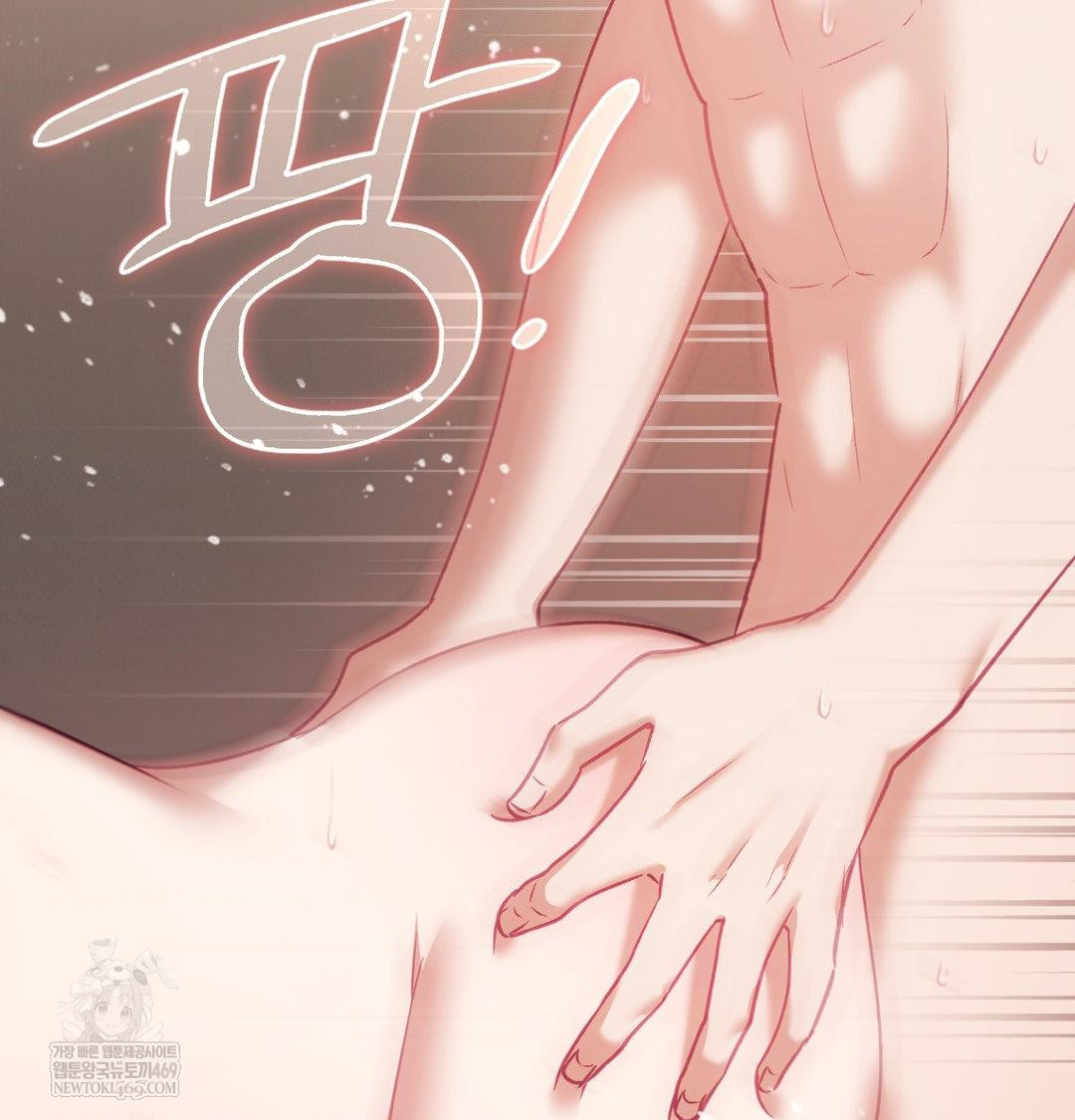 The Circumstances of Unrequited Love Raw - Chapter 18 Page 22