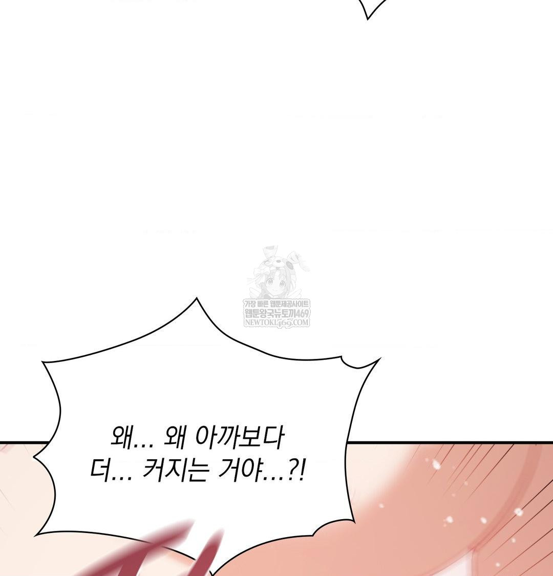 The Circumstances of Unrequited Love Raw - Chapter 18 Page 27