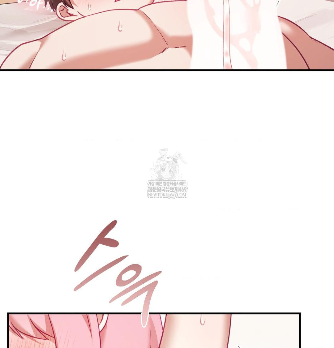 The Circumstances of Unrequited Love Raw - Chapter 18 Page 5