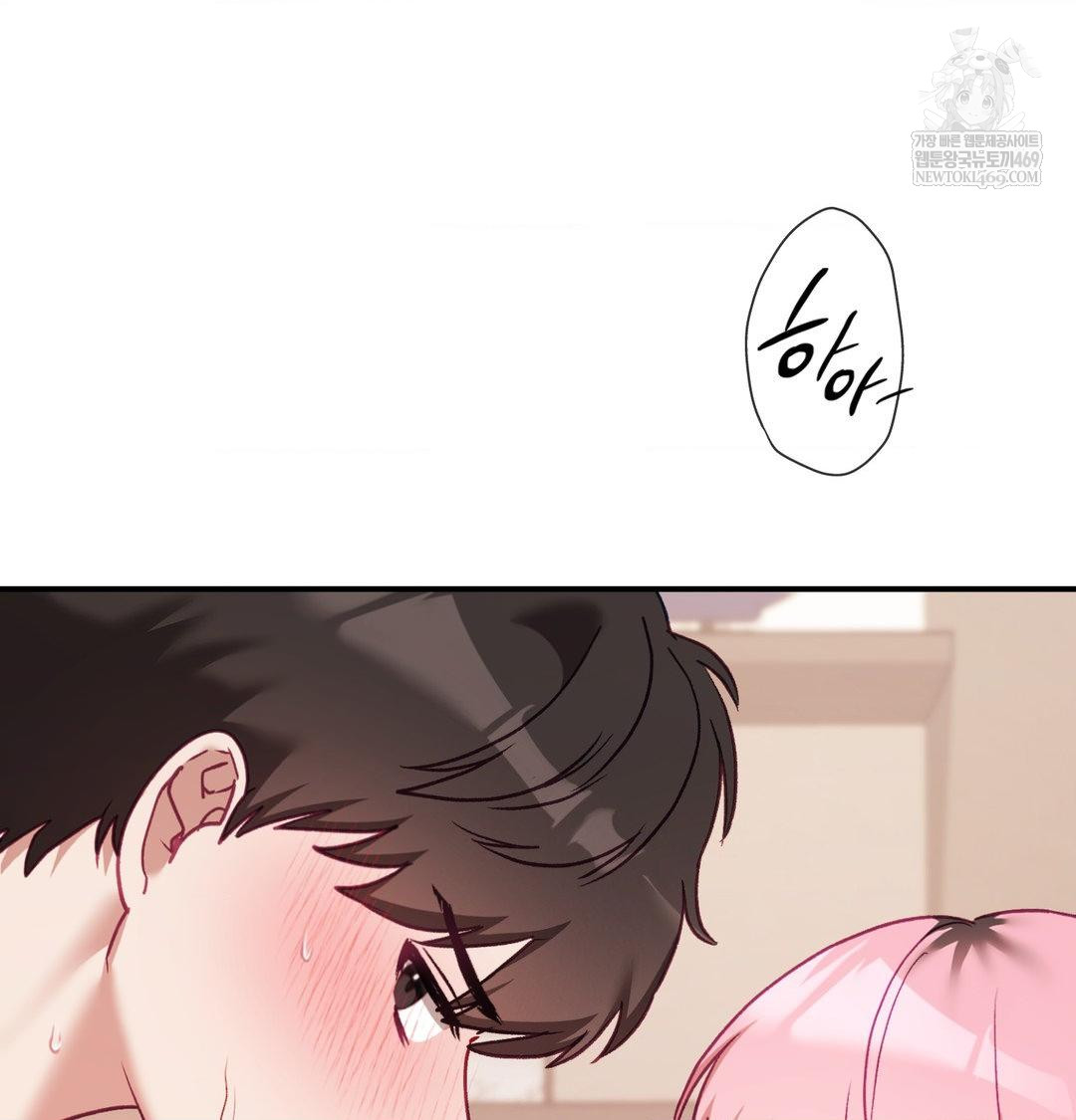 The Circumstances of Unrequited Love Raw - Chapter 18 Page 52