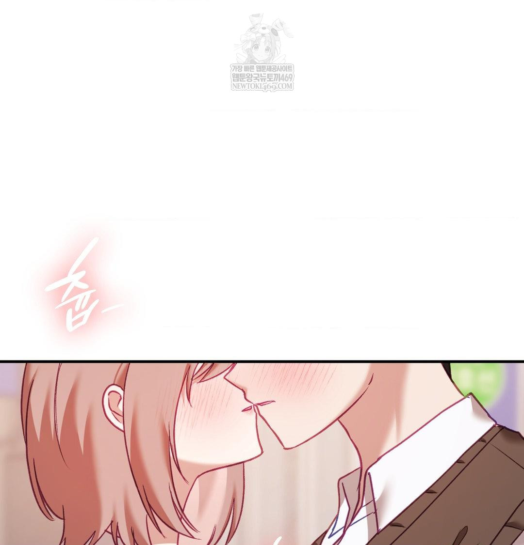 The Circumstances of Unrequited Love Raw - Chapter 18 Page 54