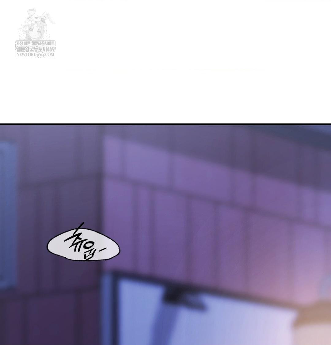 The Circumstances of Unrequited Love Raw - Chapter 18 Page 62