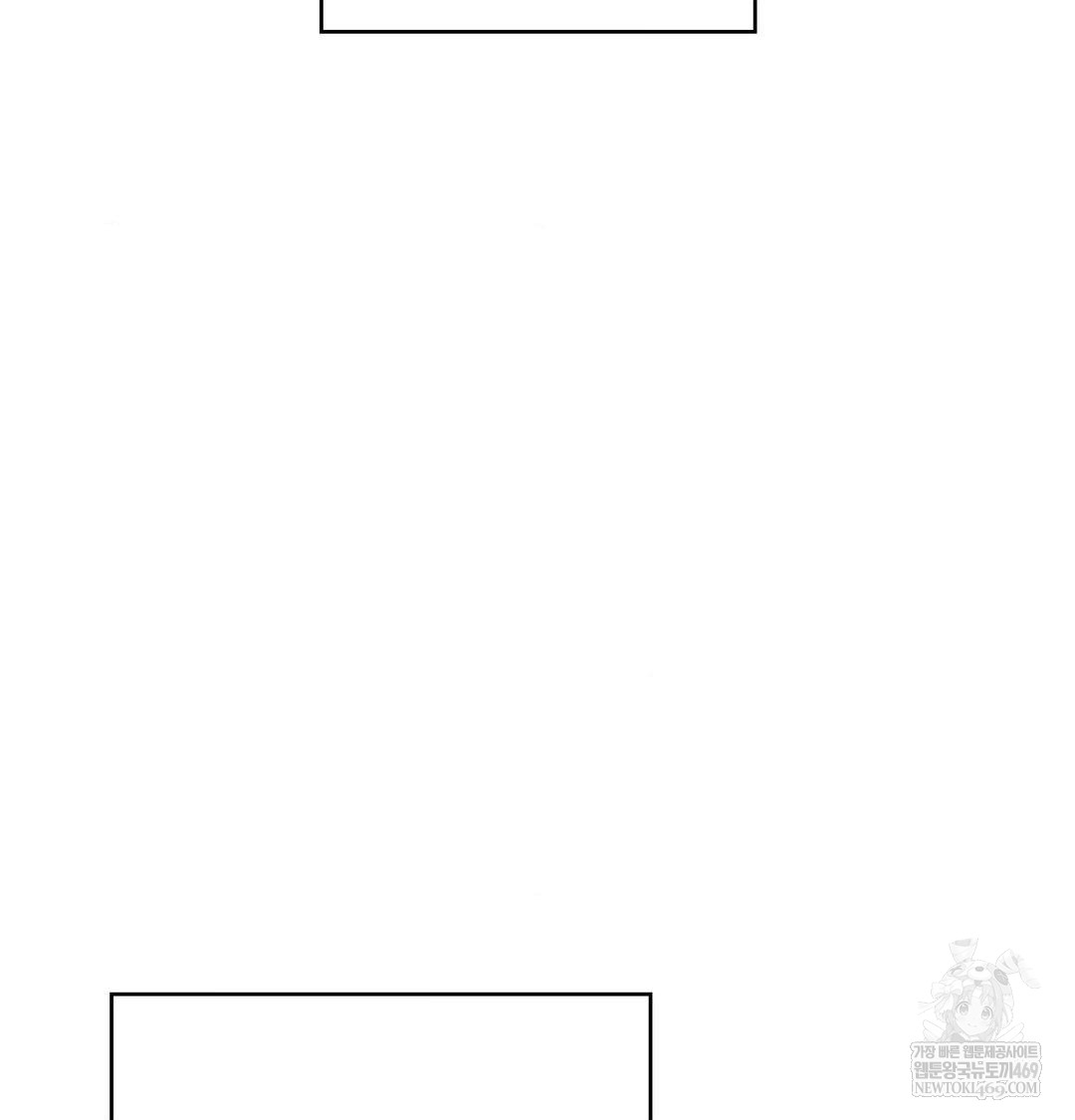 The Circumstances of Unrequited Love Raw - Chapter 18 Page 87