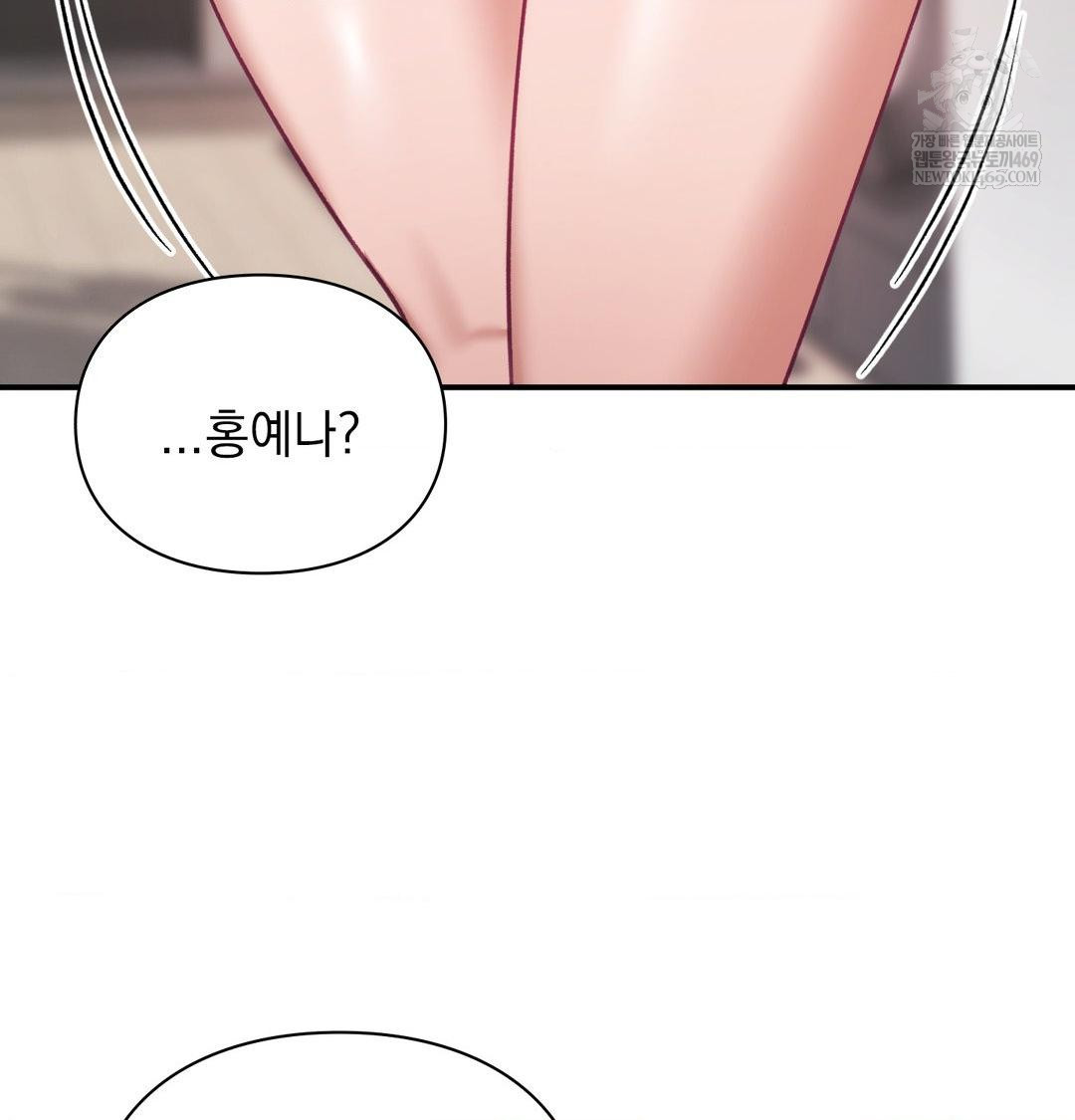 The Circumstances of Unrequited Love Raw - Chapter 19 Page 64