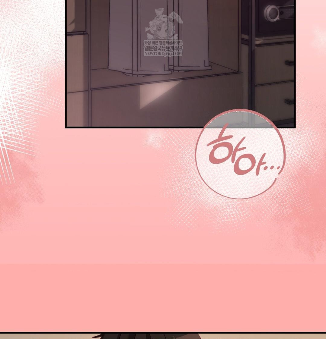 The Circumstances of Unrequited Love Raw - Chapter 20 Page 142