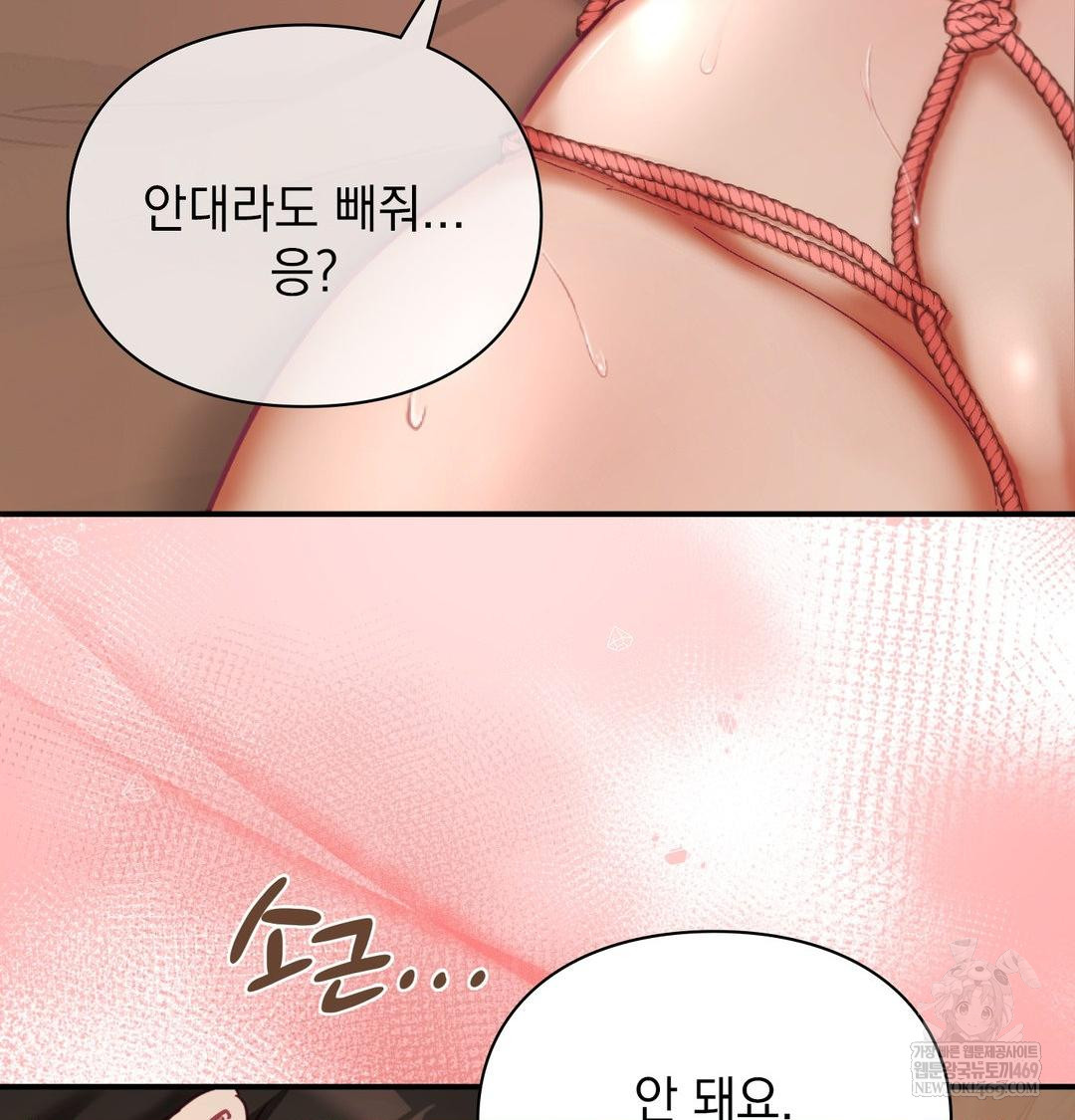 The Circumstances of Unrequited Love Raw - Chapter 20 Page 149