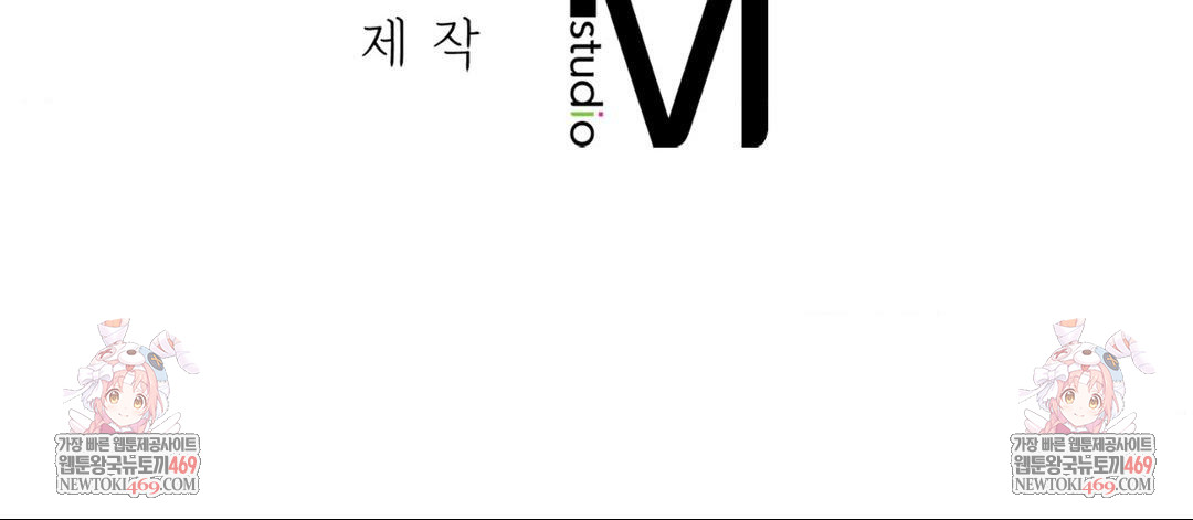 The Circumstances of Unrequited Love Raw - Chapter 20 Page 158