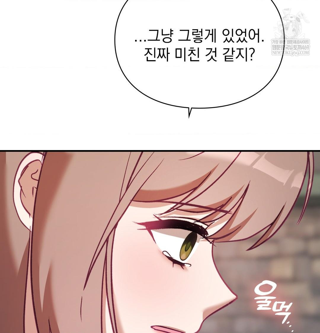 The Circumstances of Unrequited Love Raw - Chapter 20 Page 68