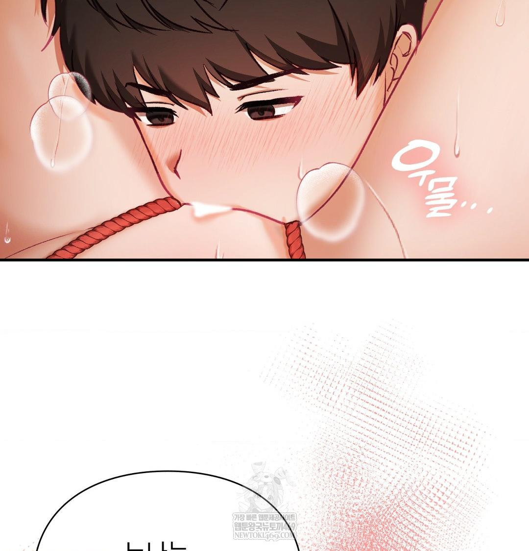 The Circumstances of Unrequited Love Raw - Chapter 21 Page 104