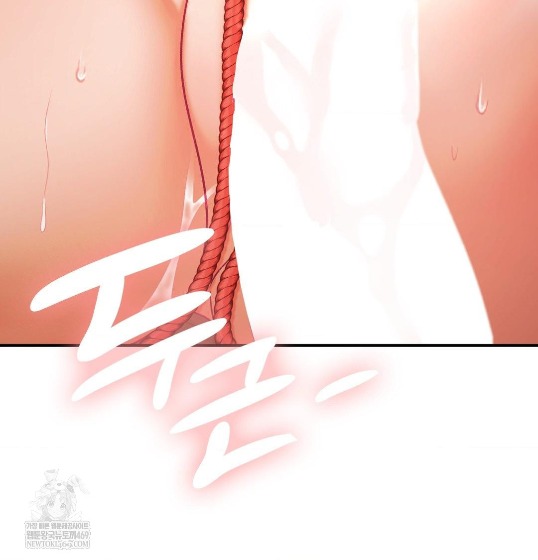 The Circumstances of Unrequited Love Raw - Chapter 21 Page 133