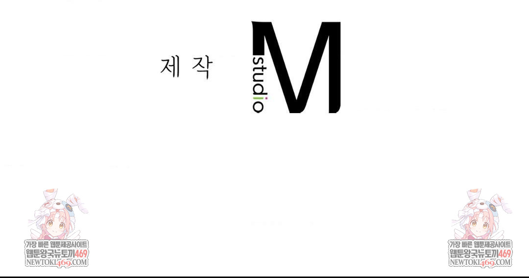 The Circumstances of Unrequited Love Raw - Chapter 21 Page 136