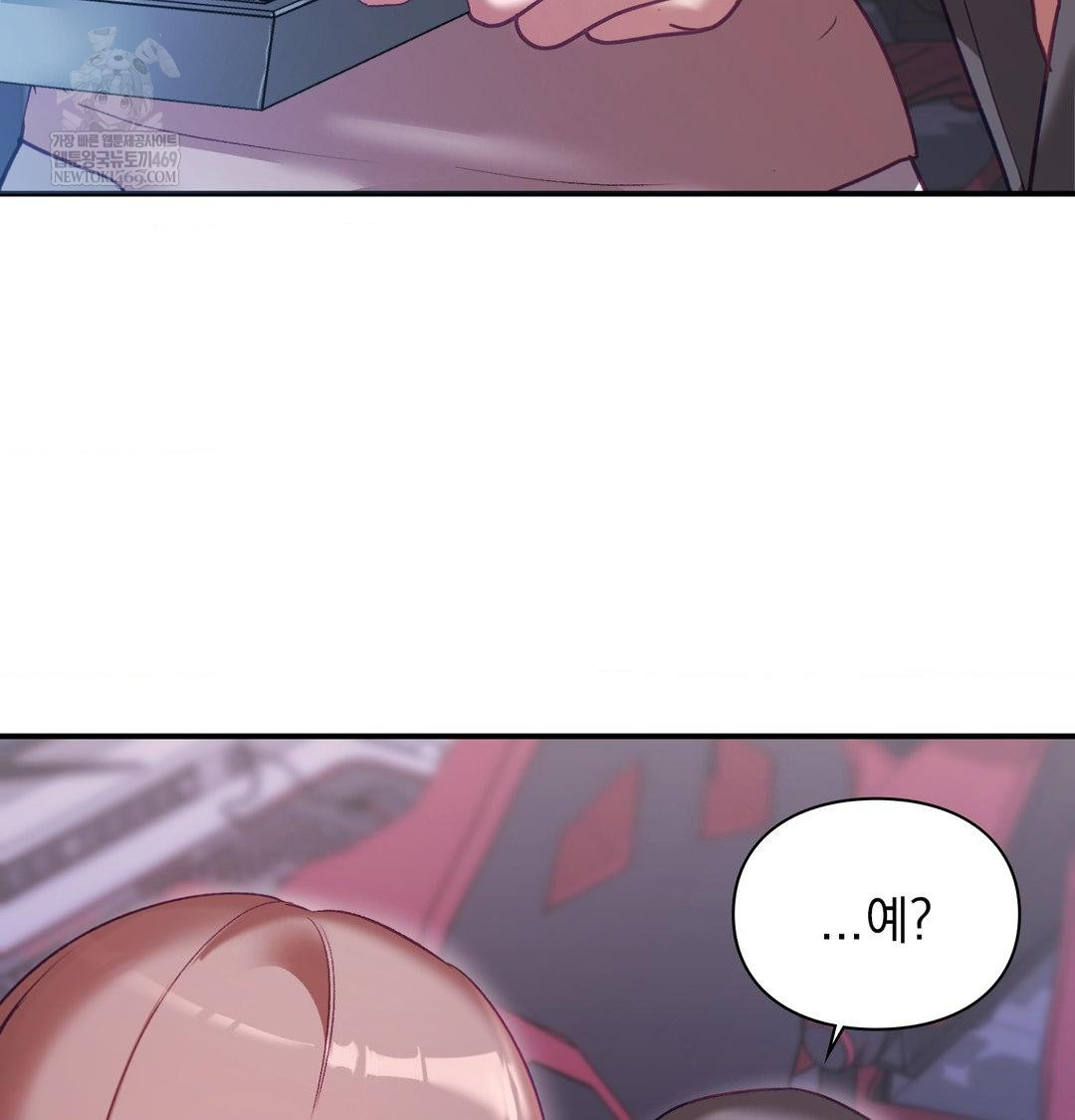 The Circumstances of Unrequited Love Raw - Chapter 21 Page 15