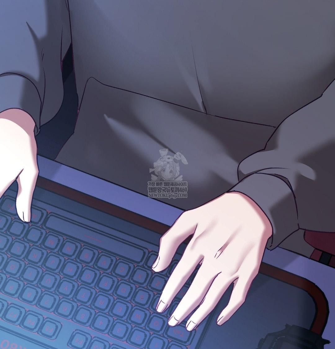 The Circumstances of Unrequited Love Raw - Chapter 21 Page 4