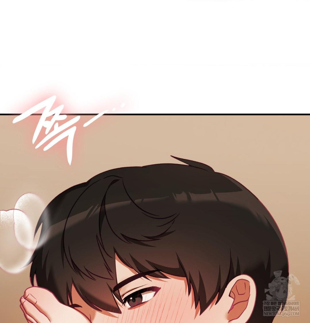 The Circumstances of Unrequited Love Raw - Chapter 21 Page 76