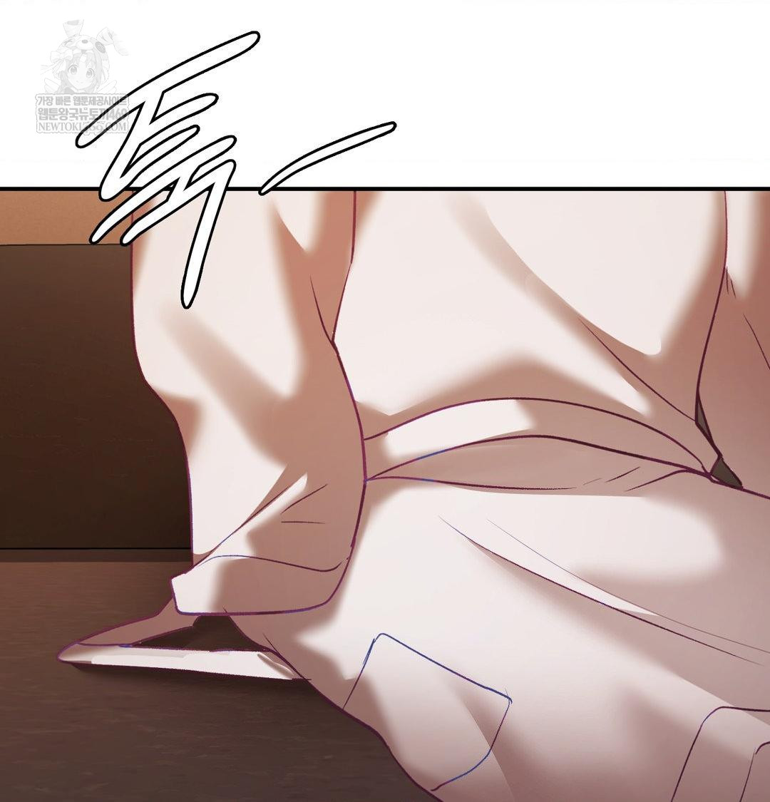 The Circumstances of Unrequited Love Raw - Chapter 21 Page 83