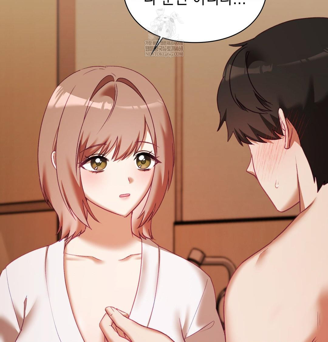 The Circumstances of Unrequited Love Raw - Chapter 22 Page 114