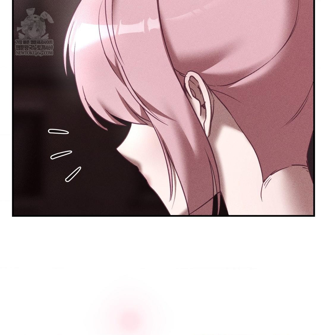 The Circumstances of Unrequited Love Raw - Chapter 22 Page 52