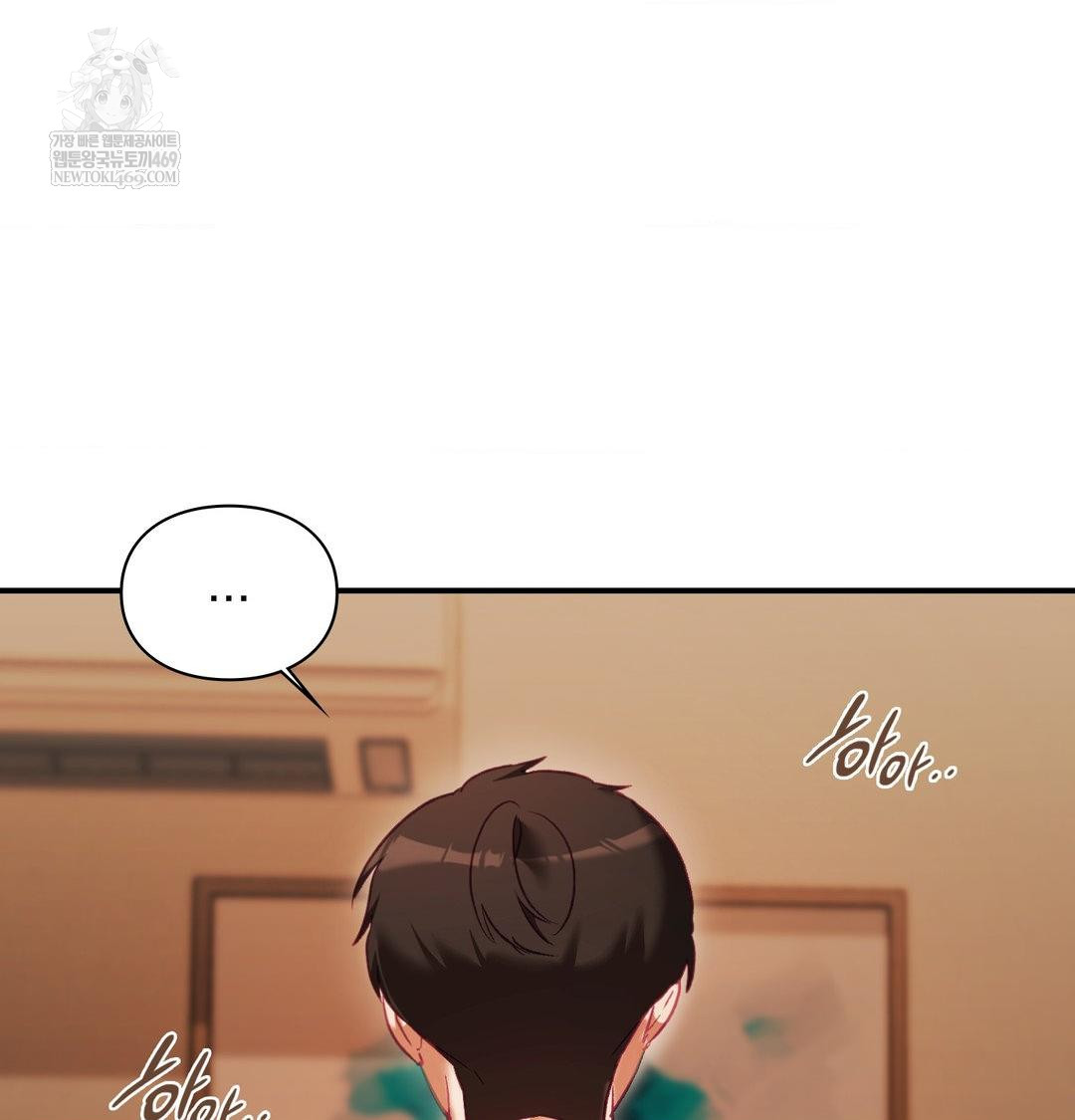 The Circumstances of Unrequited Love Raw - Chapter 22 Page 57