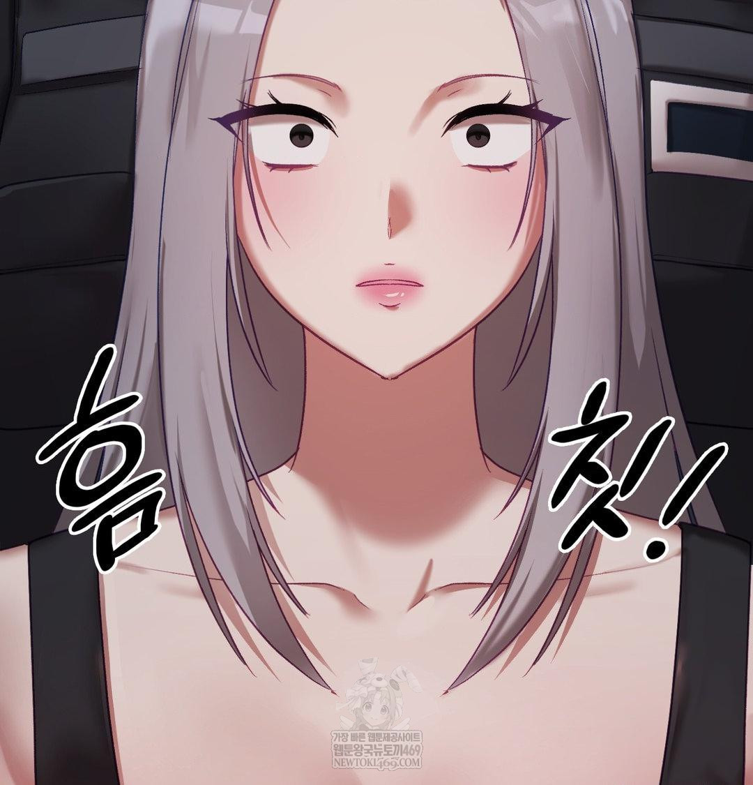 The Circumstances of Unrequited Love Raw - Chapter 23 Page 104