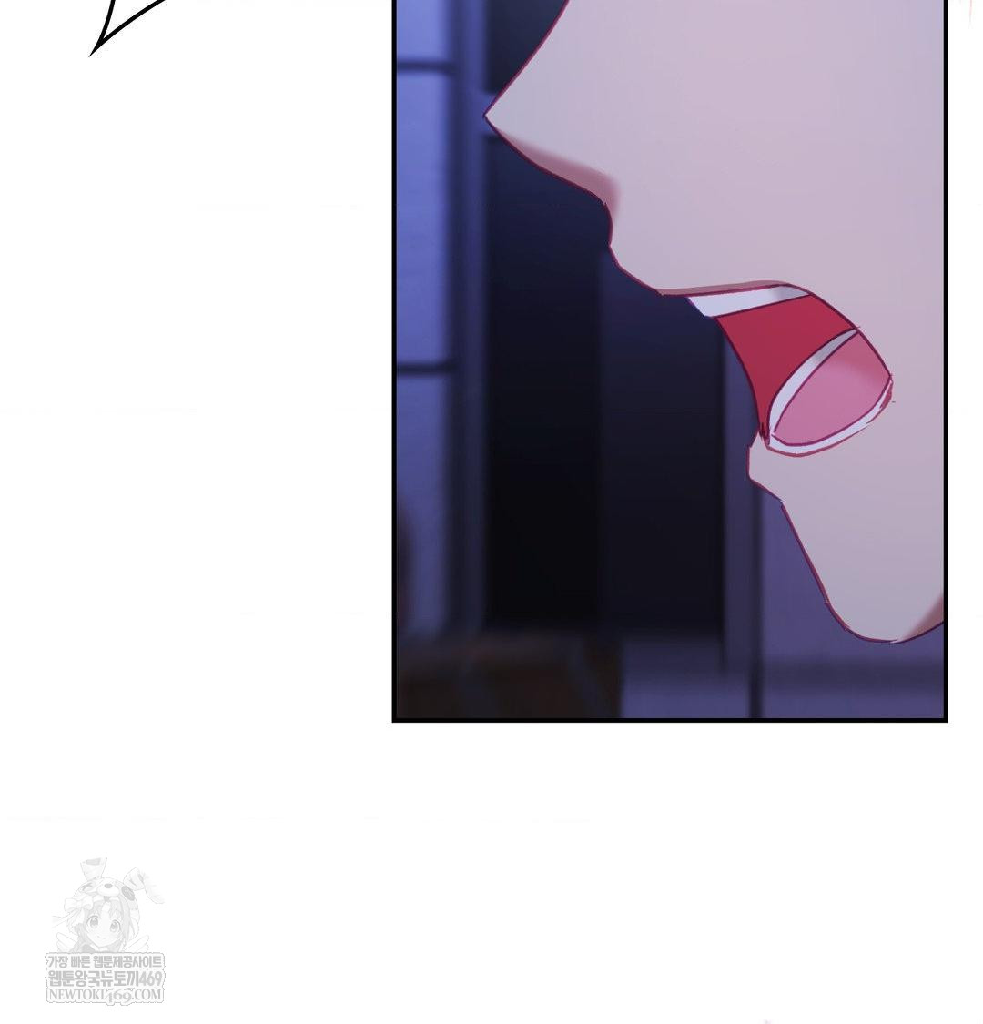 The Circumstances of Unrequited Love Raw - Chapter 23 Page 137