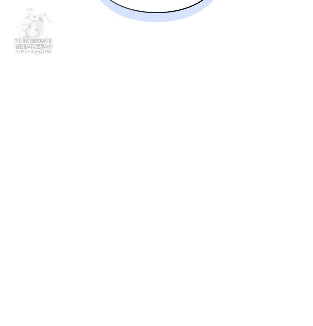 The Circumstances of Unrequited Love Raw - Chapter 23 Page 185