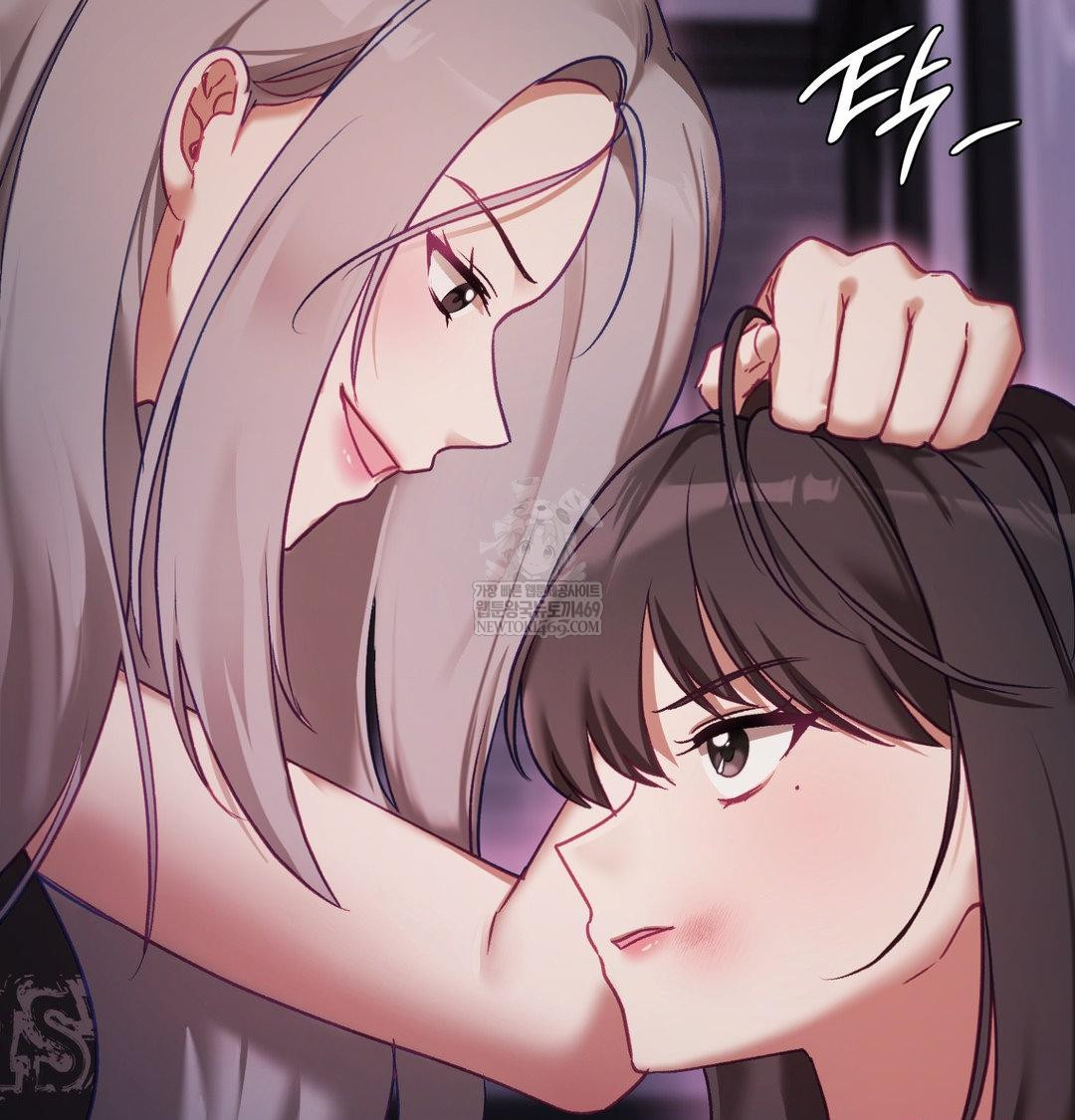 The Circumstances of Unrequited Love Raw - Chapter 23 Page 22