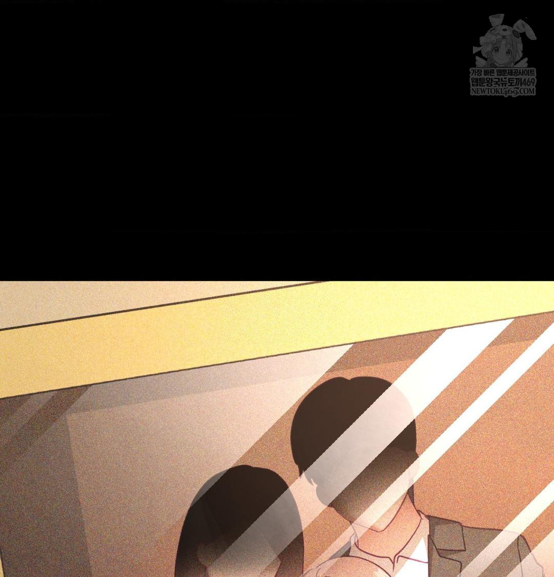 The Circumstances of Unrequited Love Raw - Chapter 24 Page 47