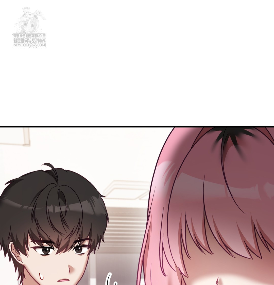 The Circumstances of Unrequited Love Raw - Chapter 8 Page 103