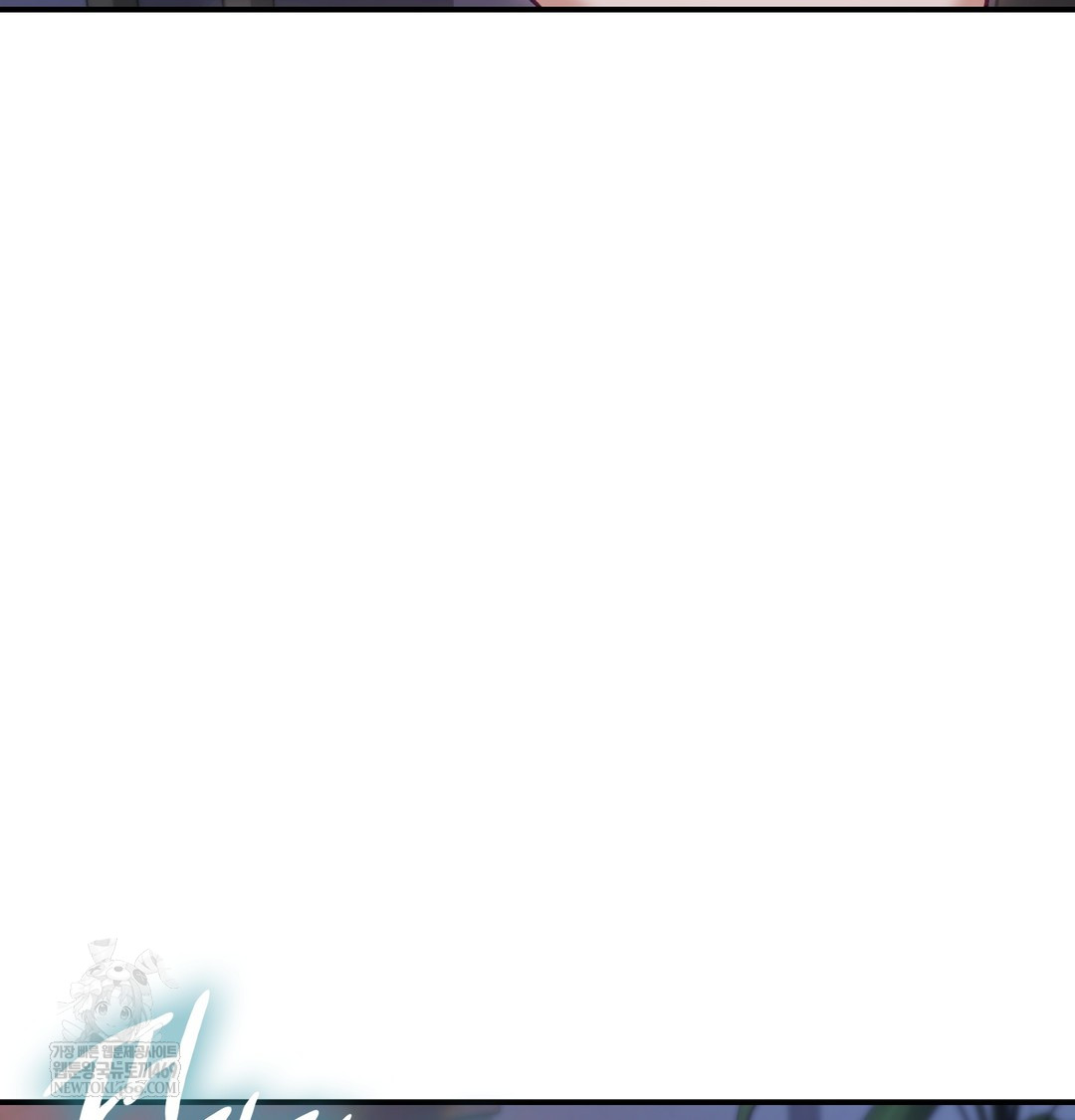 The Circumstances of Unrequited Love Raw - Chapter 8 Page 146